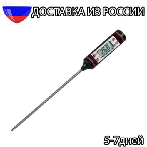 FOSKA Sets Of Kitchen Utensils