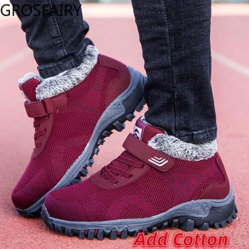 Winter Womens Flat Shoes Plus Velvet Warm Cotton Shoes Womens High-top Casual Sports Womens Shoes Non-slip Wear-resistant