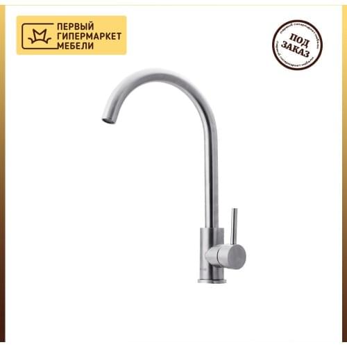 Кухонные смесители Агава China At AliExpress