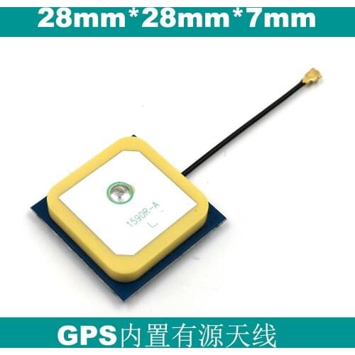 IPEX 5cm 33db GNSS Dual Mode GLONASS GPS Built-in Active Antenna BT-1590