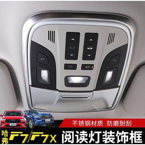 FOR Haval F7 2020 reading light decorative frame Great Wall F7X rear reading light decorative accessories special modification