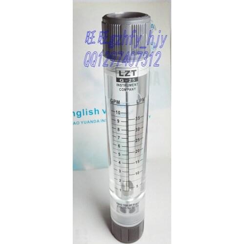 LZT-25G pipeline flow meter liquid flowmeter 1~10GPM 5~35LPM 1 inch internal thread