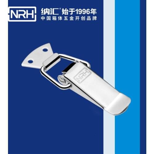 NRH 5101A cold-rolled steel Heavy-duty draw latch free shipping built in spring Hasp for Heavy equipment box wholesale latch