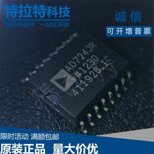5pcs/lot AD724JRZ SOP-16 AD724JR SOP AD724J SOP16 AD724