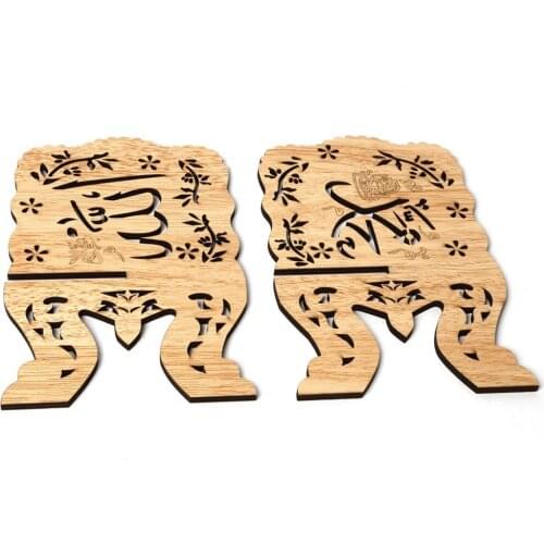 Wooden Eid al-Fitr Islamic book shelf Bible frame Kuran Quran Koran Holy Book Stand Holder Rehal Islam Home Decoration