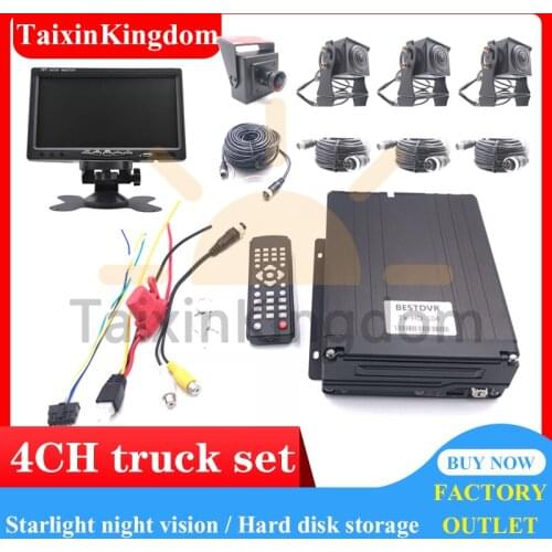 Wholesale 4CH star night vision truck / escort vehicle monitoring set ahd 1080p full set star night vision hard disk storage