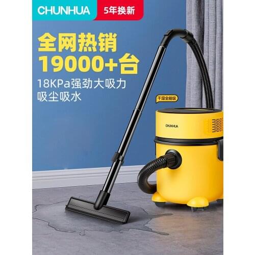 Vacuum cleaner large suction household super suction high power wet and dry dust suction mopping machine absorbs water
