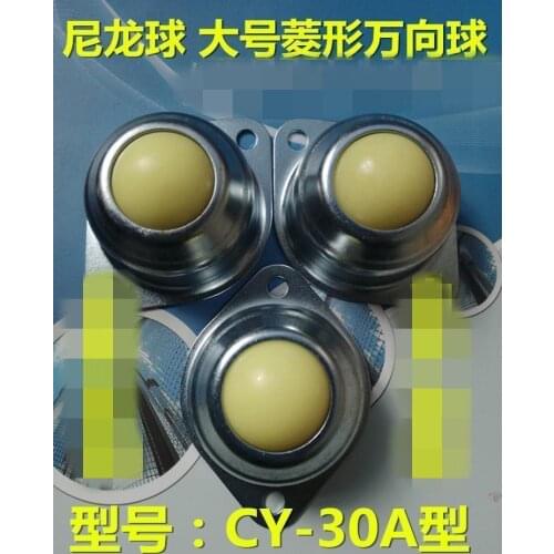 1pcs or 2pcs Dia 31.7mm CY-30A A Type Metal Ball or Nylon Ball Metal Transfer Bearing Unit Conveyor Roller Wheels 65kg