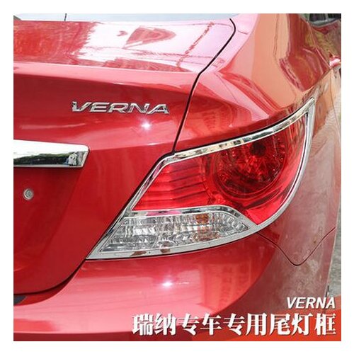 ABS Chrome Rear Lamp cover trims For Hyundai VERNA 2010 2011 2012 2013