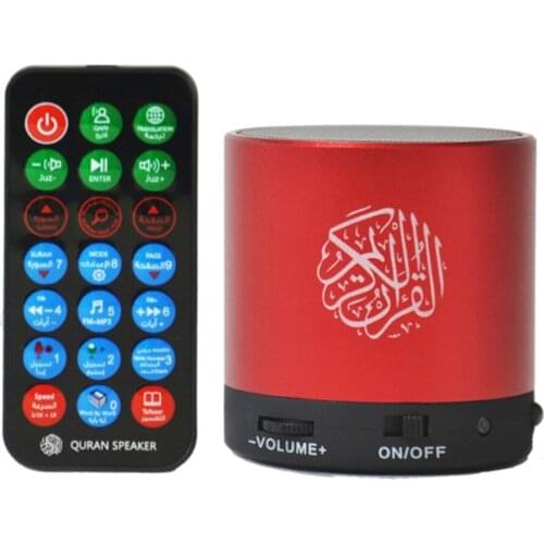 Wireless Quran Speaker Portable Muslim Speaker MP3 Player Coran Translator
