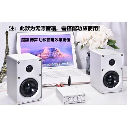 HIFI Bookshelf Speaker All Aluminum Chassis Speaker HIFI Passive Speaker For Amplifier Audio 3-inch Two-way HIFI Speaker/1 pair