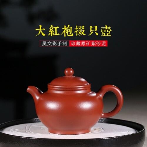 Longshan quality dahongpao agent recommended Duo teapot wechat business collects the source treasure a commission basis