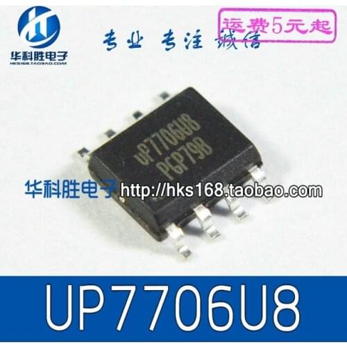 5pcs UP7706U8 SOP-8