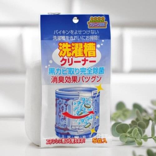 NAGARA Balls For Washing