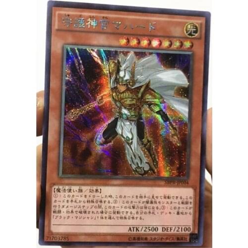 Yu Gi Oh Palladium Oracle Mahad SBPR-JP004 DIY Toys Hobbies Hobby Collectibles Game Collection Anime Cards