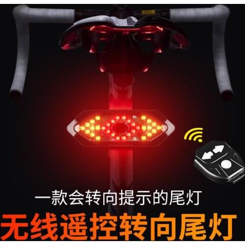 5 Modes Bike Tail Light Turn Signals Wireless Remote Control Mountain Bike Tail Light Waterproof Bicycle Flashing Headlight