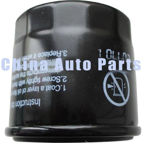 Kipor OIL FILTER KGE12E KGE12E3 KG690G KM376QC-1012100 GASOLINE GENERATOR PARTS