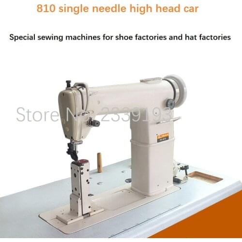 High head car Single/double needle sewing machine Leather sewing machine Shoe sewing machine Shoe loading machine Roller car