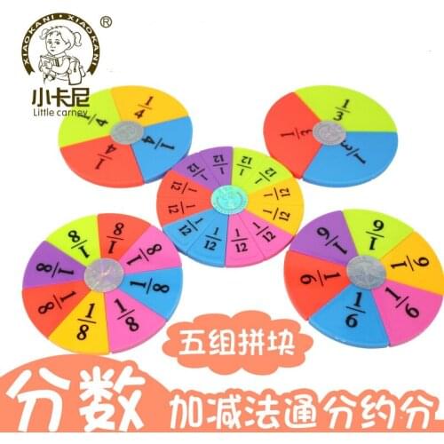 Score learner set General division Elementary school mathematics development intelligence textbook