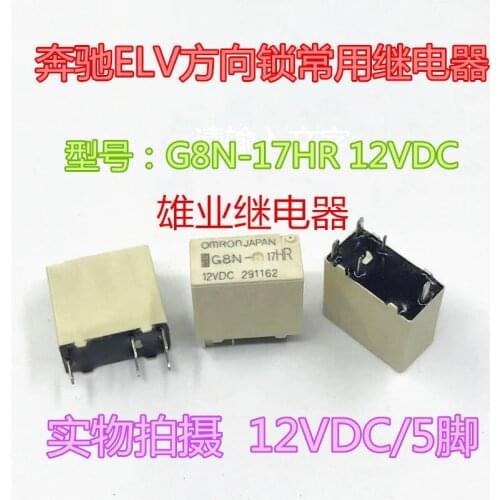 G8n-17hr 17sr 12VDC relay