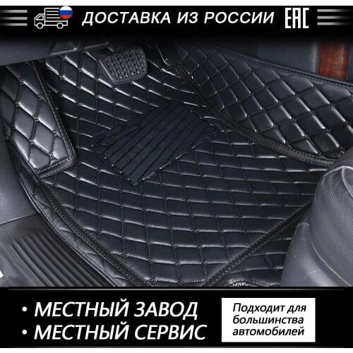 ROWNFUR Waterproof Car Floor Mats For Mazda CX-5 II 2017 NEW High Quality Custom Leather Floor Mat Interior Car Carpet Mat