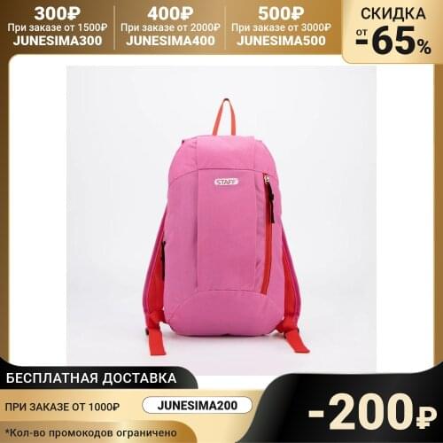 Женские рюкзаки STAFF China At AliExpress