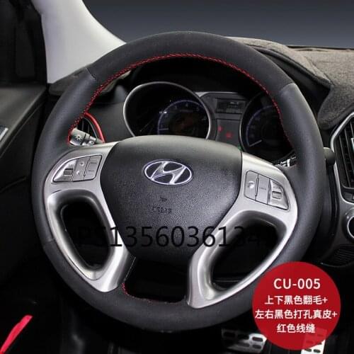 For Hyundai Elantra Mistra IX35 Shengda Avante SantaFe Sonata Tucson Steering Wheel Cover Leather Suede Leather Grip Cover