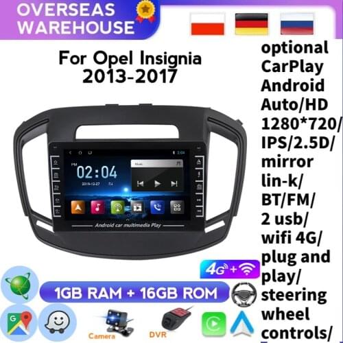 Android System Car Multimedia Player For Buick Regal For Opel Insignia 2014 2015 2016 GPS Navigation WIFI 2 Din BT Radio No DVD
