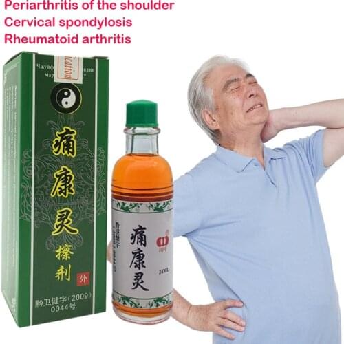 Chinese Herbal Medicine Joint Pain Ointment Smoke Arthritis, Rheumatism, Myalgia Treatment