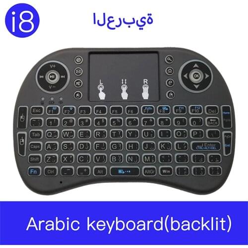 Mini i8 Wireless 3-Color Backlit Arabic Keyboard 2.4G Air Mouse Touchpad العربية Remote Control Android TV Box Mini PC