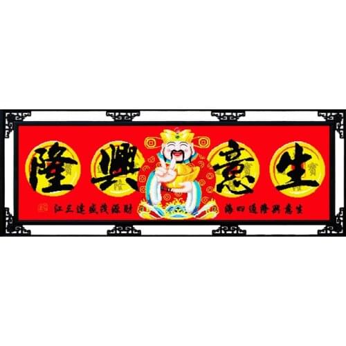 Prospers business(6) cross stitch kit 14ct 11ct print canvas stitching embroidery DIY handmade needlework