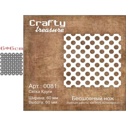 Grid hollow background Metal die cutters for scrapbooking Dies scrapbooking Dies scrapbooking dies scrapbooking nouveau arrivage