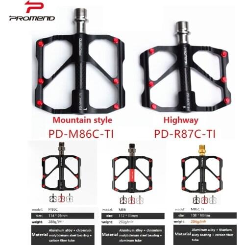 PROMEND non-slip ultra-light road bike pedal titanium alloy axle core mountain bike pedal carbon fiber pedal accessories