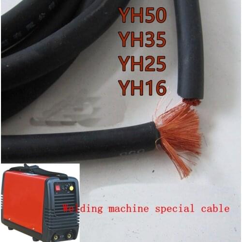 Welding machine wire cable welding wire pure copper household copper wire 16/25/35/50 square welding machine line