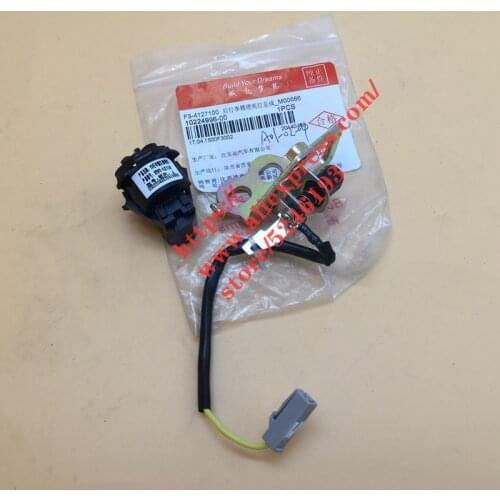 Trunk light Luggage for BYD F3 compartment light switch/back door lock light F3-4127100