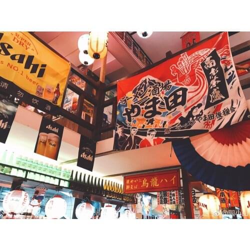 Japanese Korean restaurant cuisine decoration pub Izakaya beer hanging flag decor