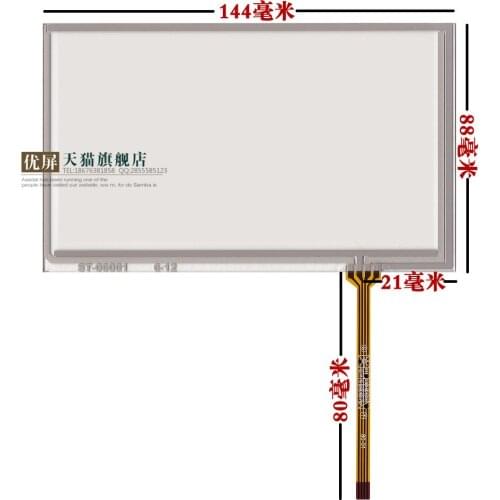 Original new 6''inch touch screen 145 * 87 / TM060RDH01 / 6 inch handwriting screen / V060FW02-A12 \ A060FW02