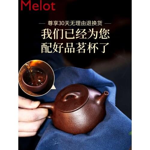 Yixing Teapot Pure Handmade Coarse Sand Purple Eggplant Mud Shipiao Teapot Teapot Kung Fu Tea Set