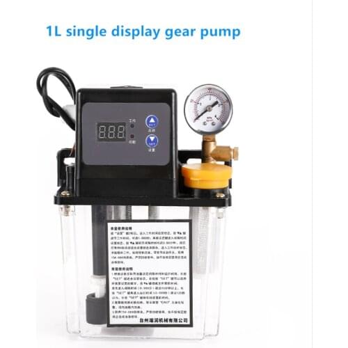 1 liter automatic gear pump DRB-150 oil pump injector CNC machine engraving machine oil pot