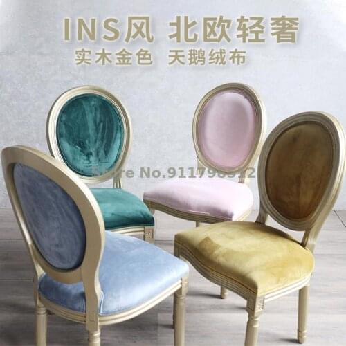Ins style Nordic solid wood chair bedroom makeup chair light luxury creative fashion restaurant hotel golden flannel dining chai