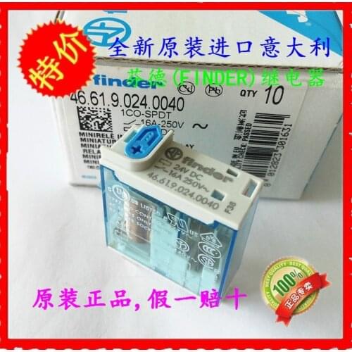 Free shipping lot(2pieces/lot)100%Original New 46.61.9.024.0040 24VDC 16A 5PINS Intermediate relay