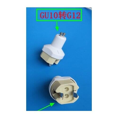 GU10To G12 G12 To GU10 Lamp Holder Converter
