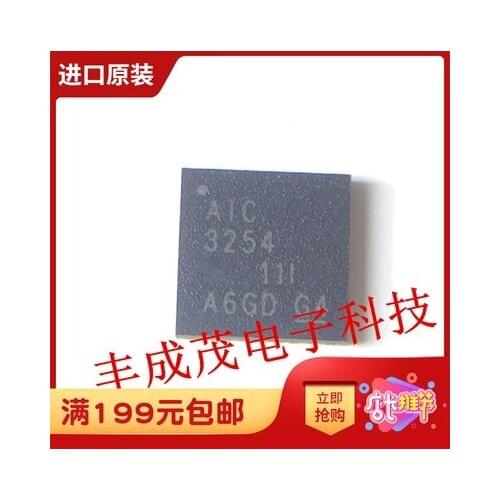 10PCS TLV320AIC3254IRHBR QFN-32 TLV320AIC3254IRHBT QFN32 TLV320AIC3254I AIC3254 3254 Codec New and original