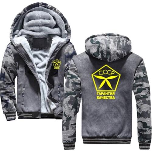 Funny Winter Inner Fleece Hoodies Men Casual Hooded CCCP Sign Printing Men High Quality mens hoodie printing fashion