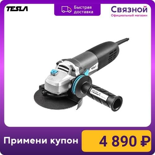 Tesla Machine Tools And Accessories