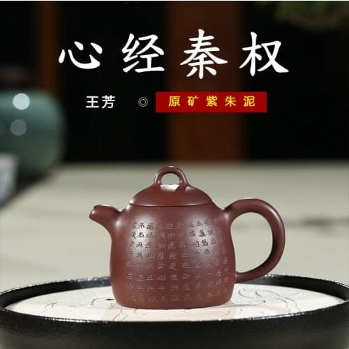 Yixing masters all hand recommended wang fang teacher carved painting heart sutra Qin Quan teapot tea wholesale