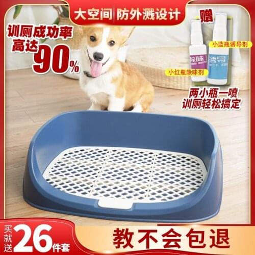 Automatic dog toilet cleaning pad for dog toilet flushes dog potty automatically