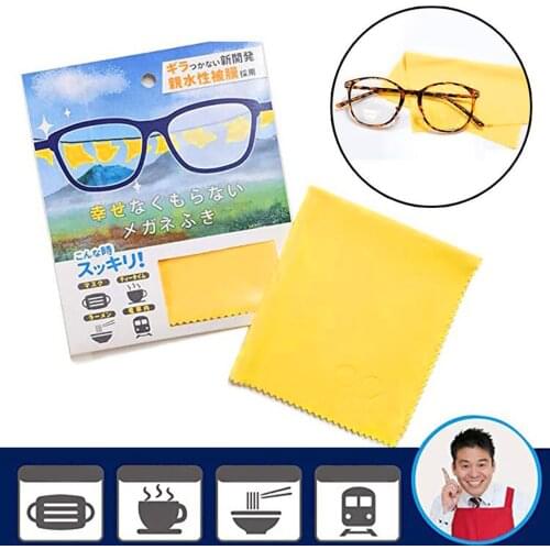 1pc Microfiber Square Clean Cleaning Cloth For Phone Screen Camera Lens Glasses Without Traces Anti-fog Glasses Cleaning Cloth