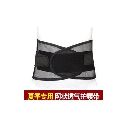 10pcs Summer waist support belt full meshed breathable type lumbar back support waist medical