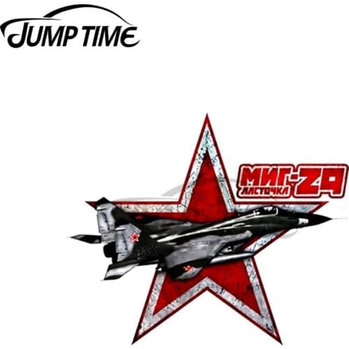 JumpTime 13 x 5.8cm For MiG-29 Decal Creative Laptop Fine Graffiti Stickers Motorcycle Surfboard Vinyl Car Wrap for Vehicle
